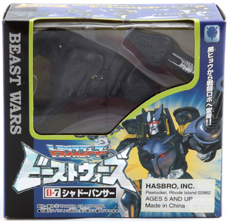 transformers beast wars shadow panther