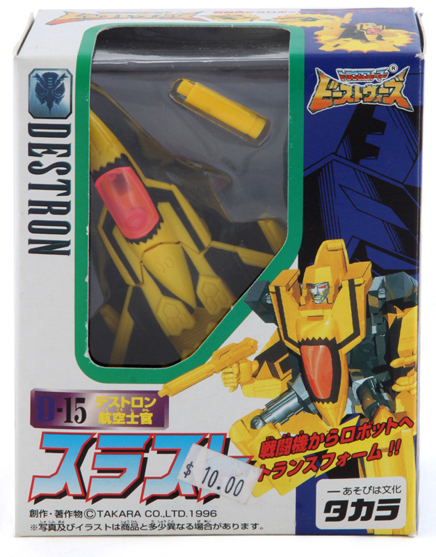 半額以下で買えるクーポン特集 Basic Class II Wars Beast (Transformers, (D-15) Thrust その他