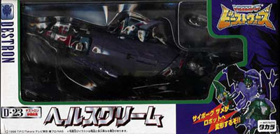 Deluxe Class Hellscream (D-23) (Transformers, Beast Wars II