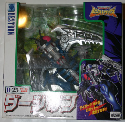 Deluxe Class Dirgegun (D-25) (Transformers, Beast Wars II, Destron