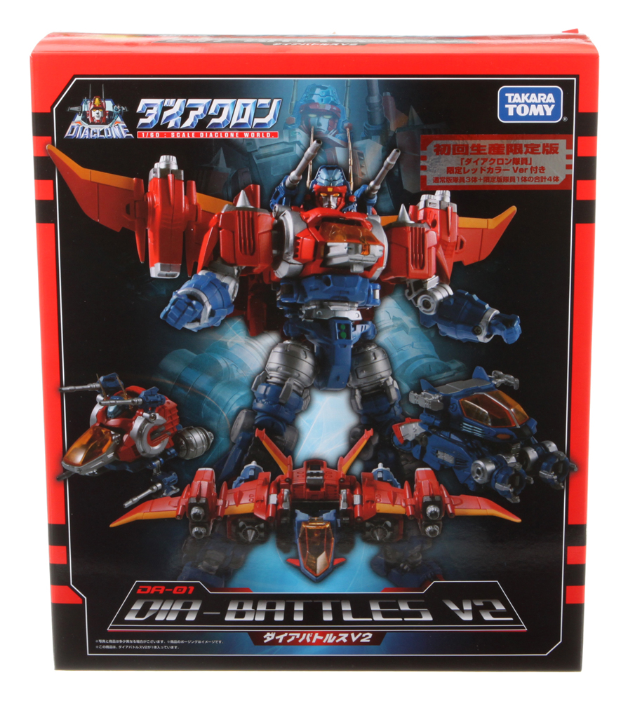 ダイアクロン DIA-BATTLES V2 セット ダイアバトルスV2｜プロダクト｜ダイアクロン オフィシャル