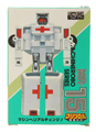 Boxed Emergency Robo Image