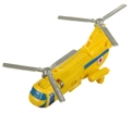 Picture of Vertol Robo (MR-50) 