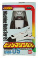 Boxed Big Shuttle Robo Image