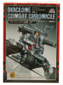 Boxed Rapid Loader Image
