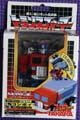 Boxed Convoy Metallic Version Image
