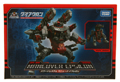 Boxed Powered System Maneuver Epsilon Image