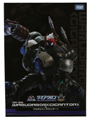Boxed Warudaros "Gigantor" Image