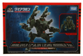 Boxed Maneuver Epsilon Cosmo Mariner Ver.  Image