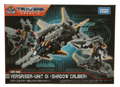 Boxed Versriser-Unit 01 "Shadow Calibur" Image