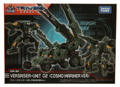 Boxed Versriser-Unit 02 "Cosmo Mariner Ver." Image
