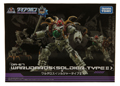 Boxed Warudaros "Soldier Type II" Image
