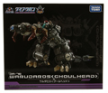 Boxed Warudaros "Ghoul Head" Image