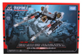 Boxed Powered Greater Armor Enhancement Weapon Set Image