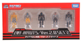 Boxed Dia-Nauts (Diaclone Personnel) Ver. 2.0 Set 2 Image