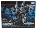 Boxed Tread Versaulter "Chariot Unit" Image