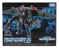 Boxed Gamma Versaulter "Airborne Unit"... Image