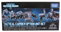 Boxed Tactical Carrier Option Unit Set Image