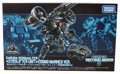 Boxed Garuda Versaulter "Gyrolifter Unit"... Image