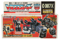 Boxed Nucleon Quest Super Convoy Image