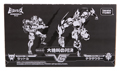 Boxed Screaming Showdown: Rattle VS Terrorsaurer Image