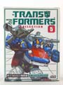 Boxed Smokescreen Image