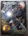 Boxed Astrotrain with Starcatcher, Astro-Hook,... Image