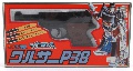 Boxed Walther P-38 Black Type Image