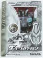 Boxed Dark Nitro Convoy Image
