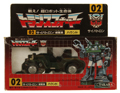 Boxed Hound Image
