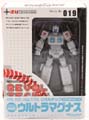 Boxed Ultra Magnus Image