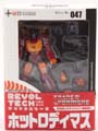 Boxed Hot Rodimus Image