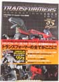 Picture of Generations 2009 Vol. 1