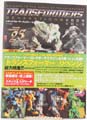 Picture of Generations 2009 Vol. 3