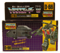 Boxed Vorter Image