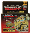 Boxed Rollbar Image
