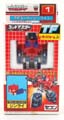 Boxed Super Ginrai Image