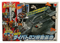 Boxed Cybertron Mobile Base Image