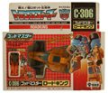 Boxed Road King Image