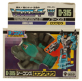 Boxed Lobclaw Image