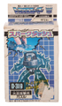 Boxed Guzzle Image