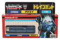Boxed Getsuei Image