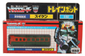 Boxed Suiken Image