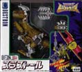 Boxed Thrustor Image