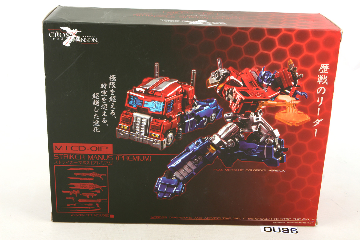 Packaged, not sealed 3rd Party Transforming Figures® Make Toys 
