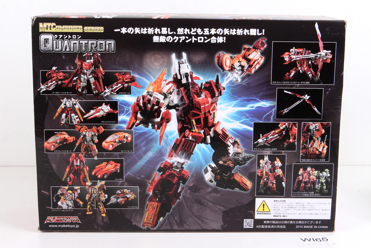 Packaged, not sealed 3rd Party Transforming Figures® Make Toys