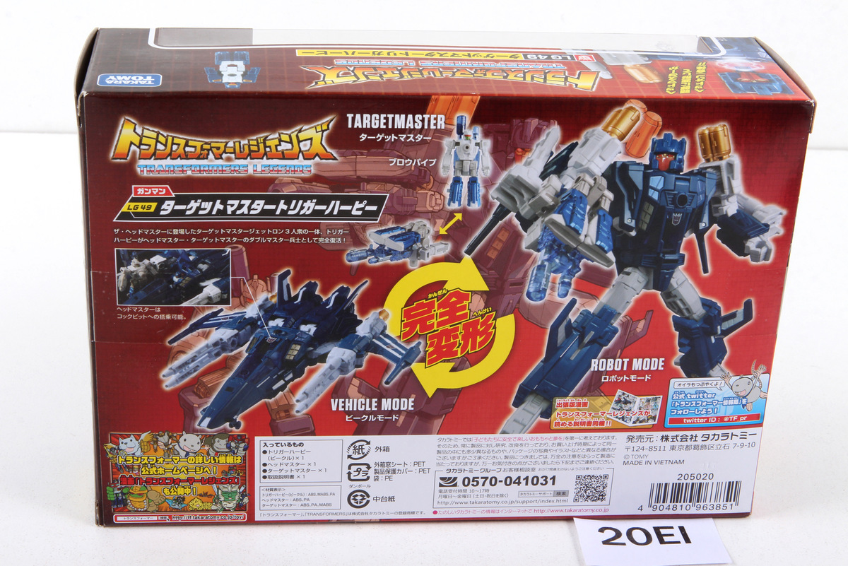 Transformers Legends Targetmaster Triggerhappy Price [Deluxe Class]
