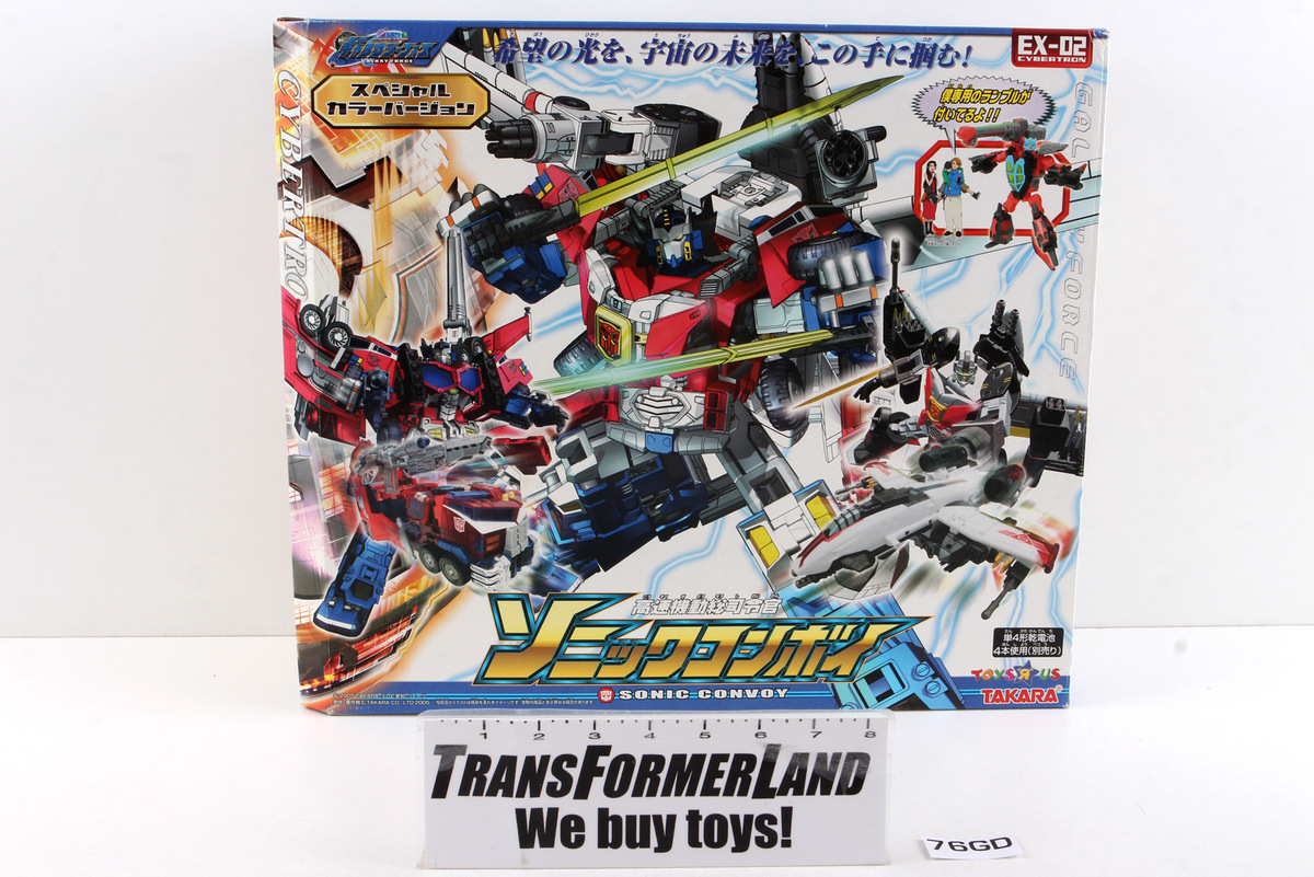 Transformers Galaxy Force (Cybertron) EX-02 Sonic Convoy (Toys R