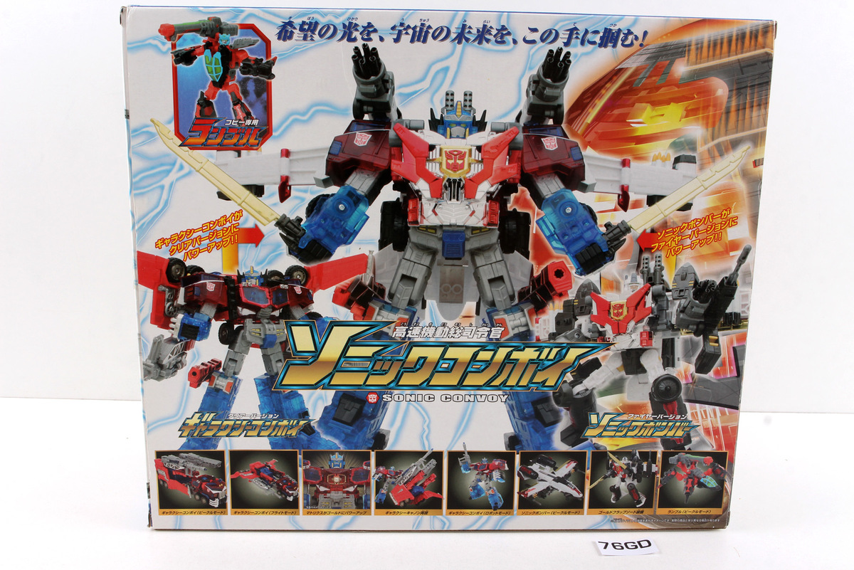 Transformers Galaxy Force (Cybertron) EX-02 Sonic Convoy (Toys R