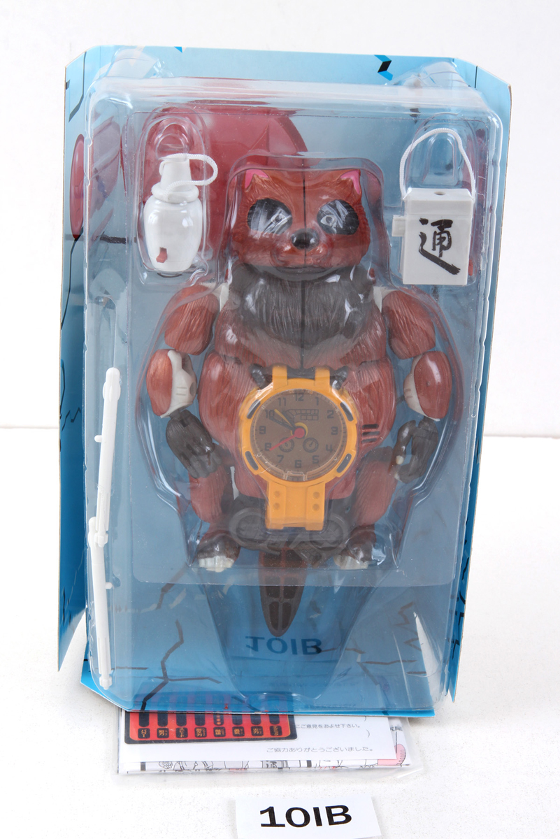 Packaged, not sealed Transformers® Beast Wars Neo Ultra Class